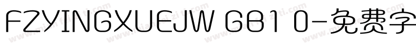 FZYINGXUEJW GB1 0字体转换